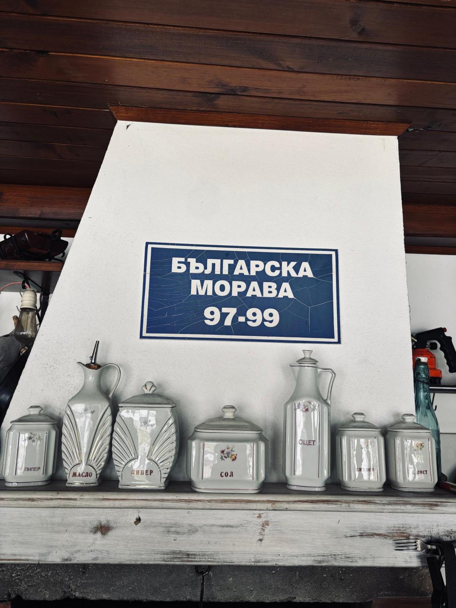 The Clock House Villa Samokov Ngoại thất bức ảnh